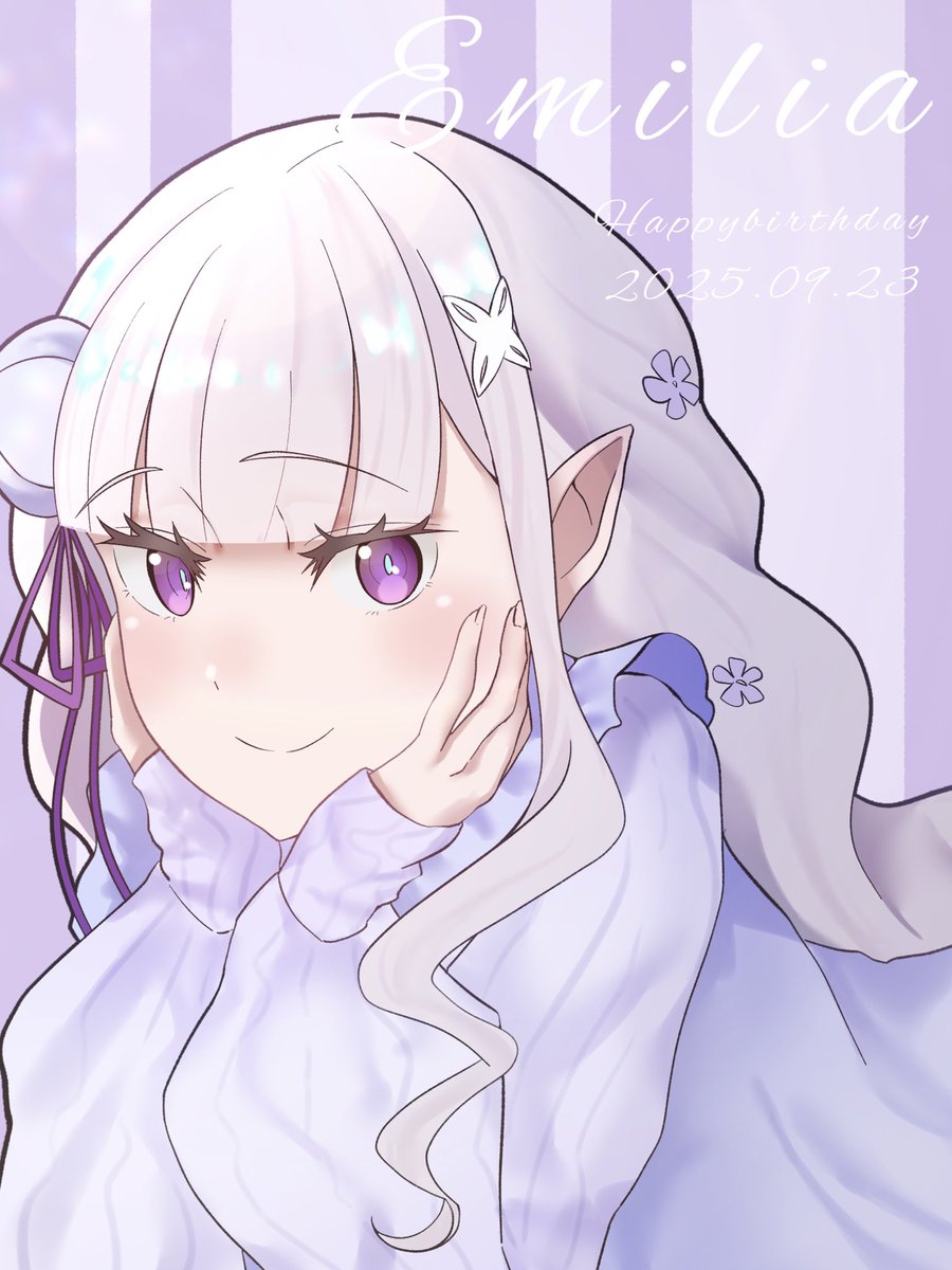エミリアお誕生日おめでとう💜
遅れちゃってごめんね😭
#リゼロ #エミリア生誕祭2025