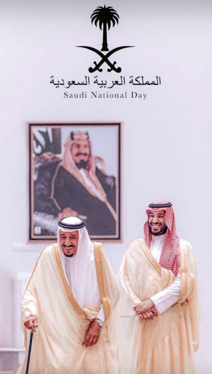 💚🇸🇦 
 #اليوم_الوطني_عزنا_بطبعنا