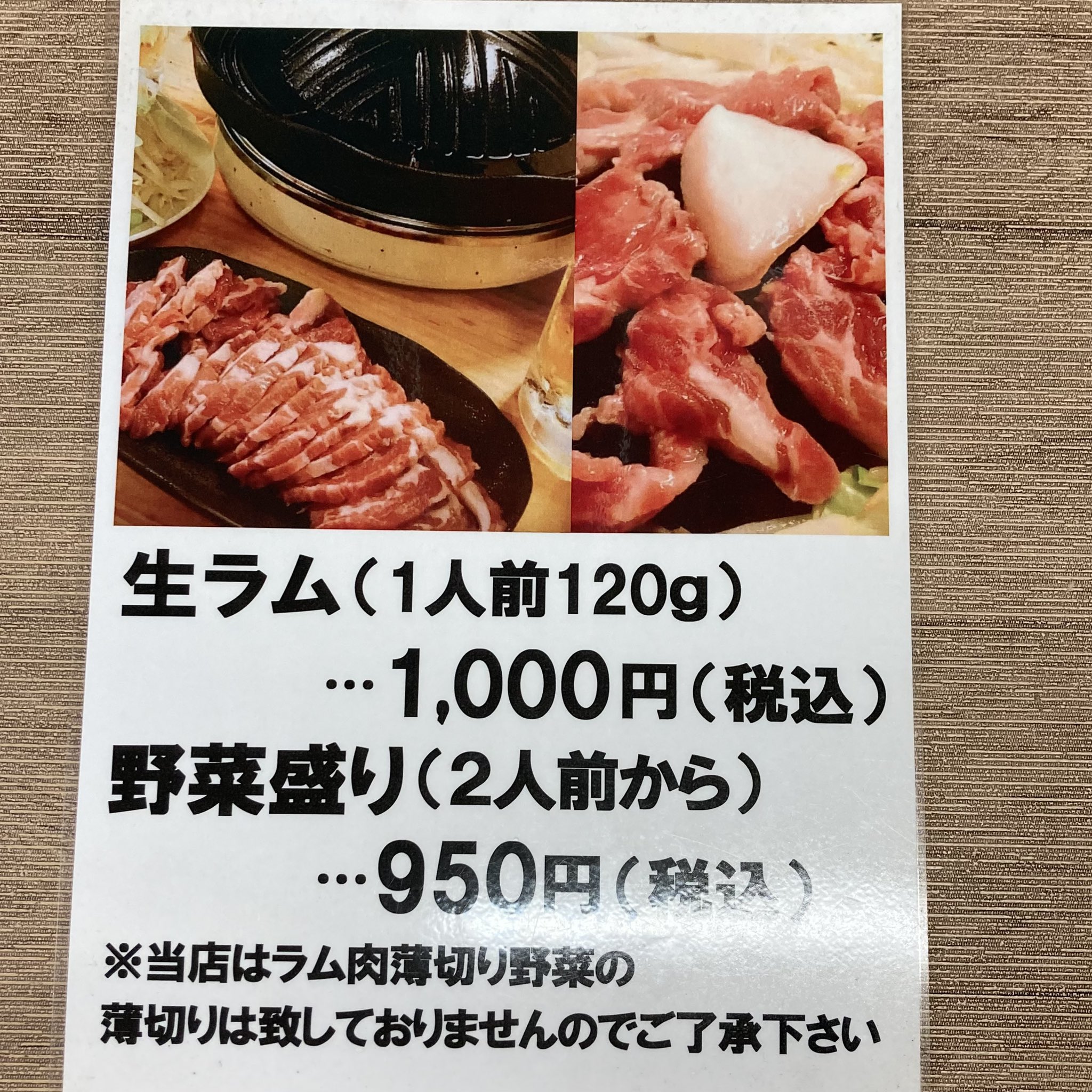 ラーメン好き ラーメン大好きまん on X: 