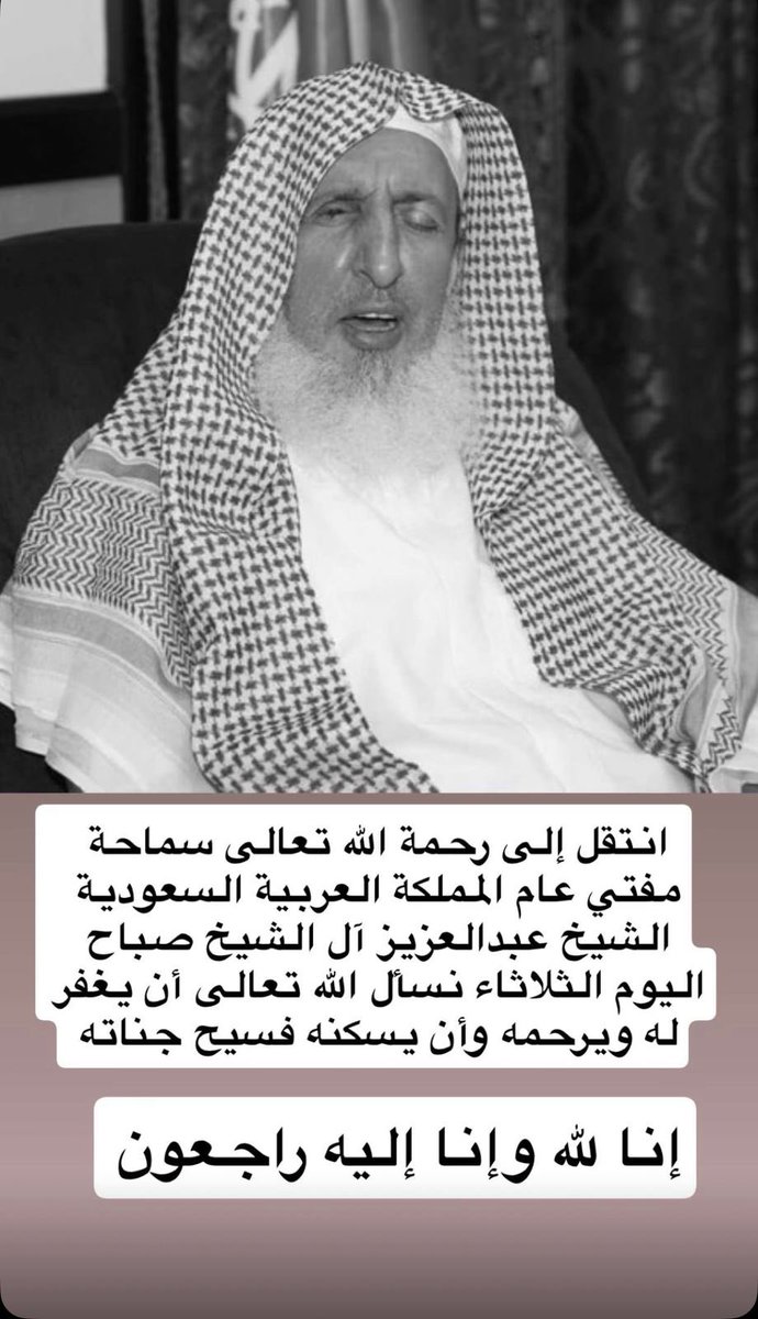 Saeed Al Shahrani (@saeedal84176889) on Twitter photo 