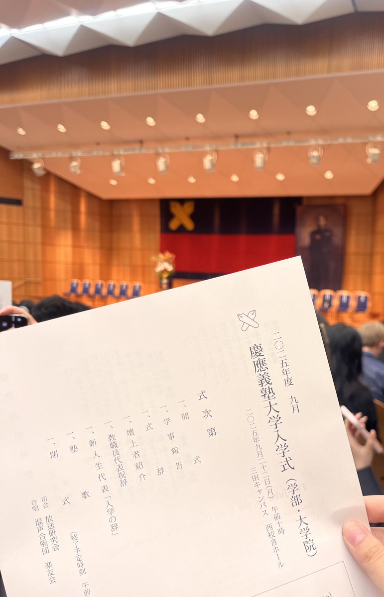 이레나우. 
살아있습니다 입학식을 했어요
일상은 인스타그램 🤙