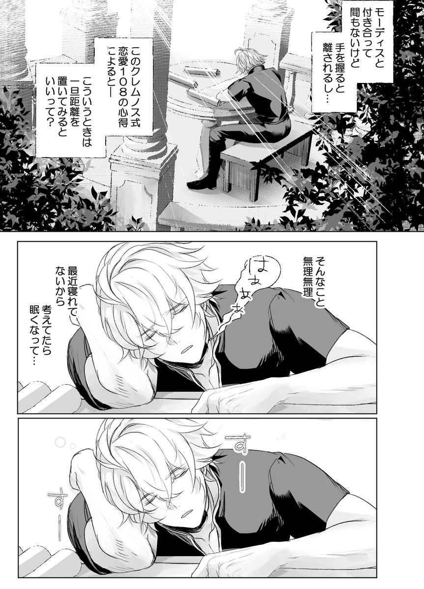 み❅プロフ必読❅断捨離 ページ 断捨離】8月の捨てたモノまとめ～なにがなんでも目標達成