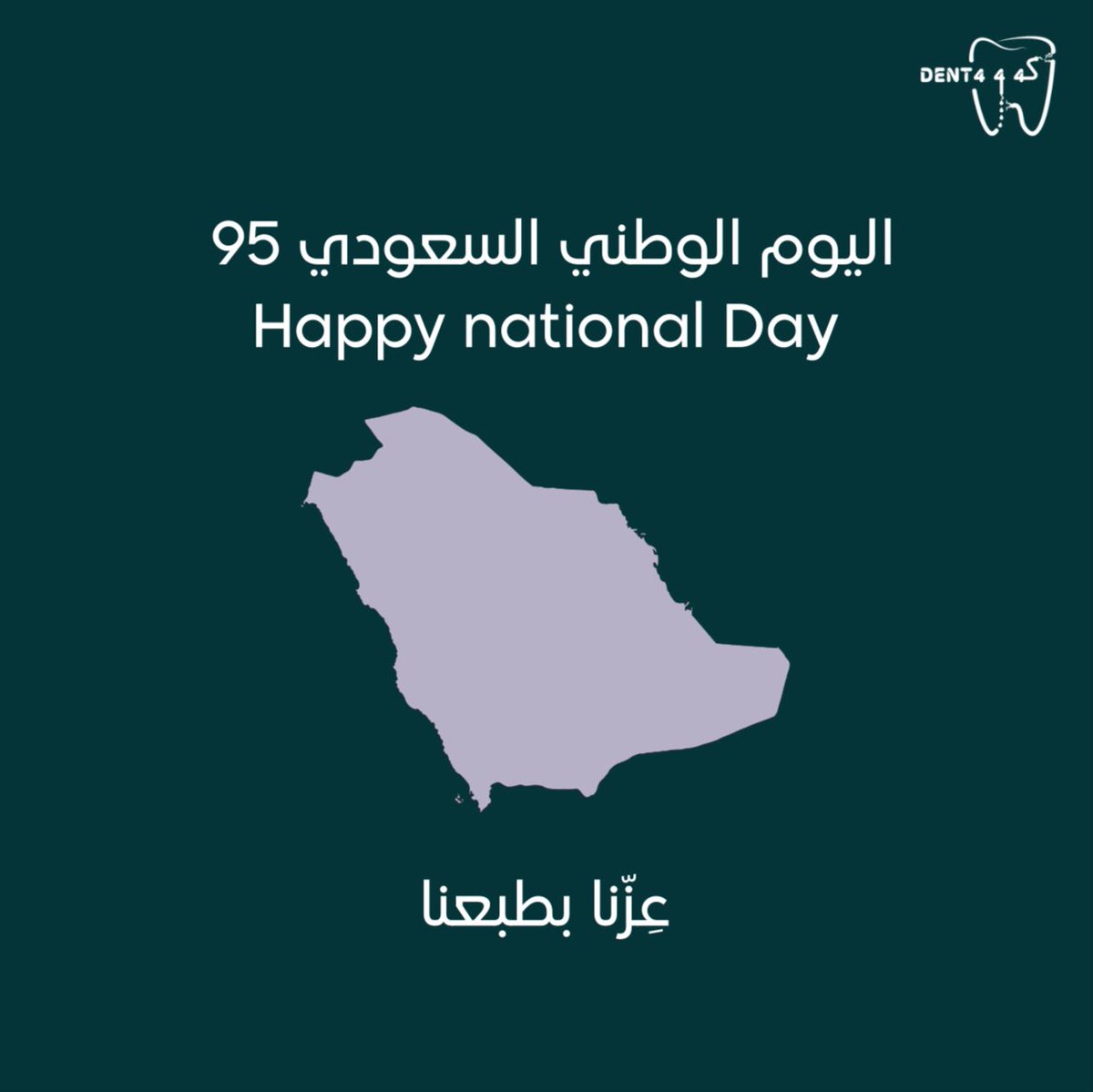 DENT444 | PSAU tweet media