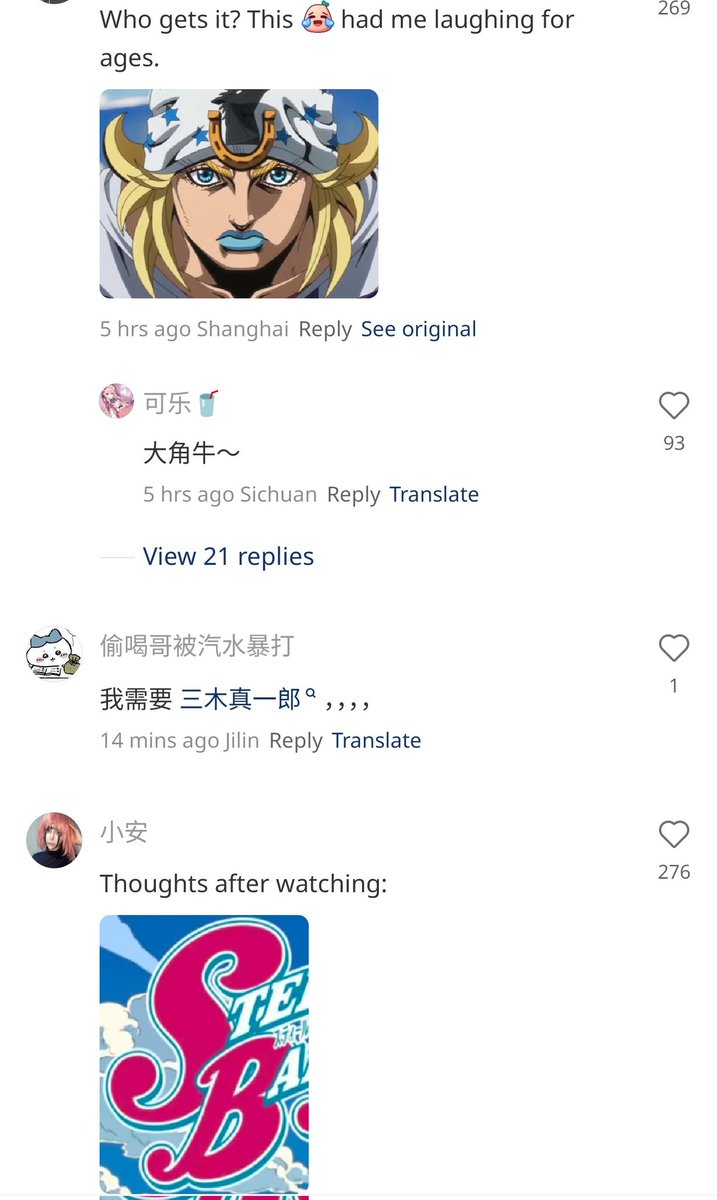 I thought I was going crazy for all the praise of that SBR trailer it's getting here when it looks like ass only to go to Xiaohongshu and find they are also shitting on it.