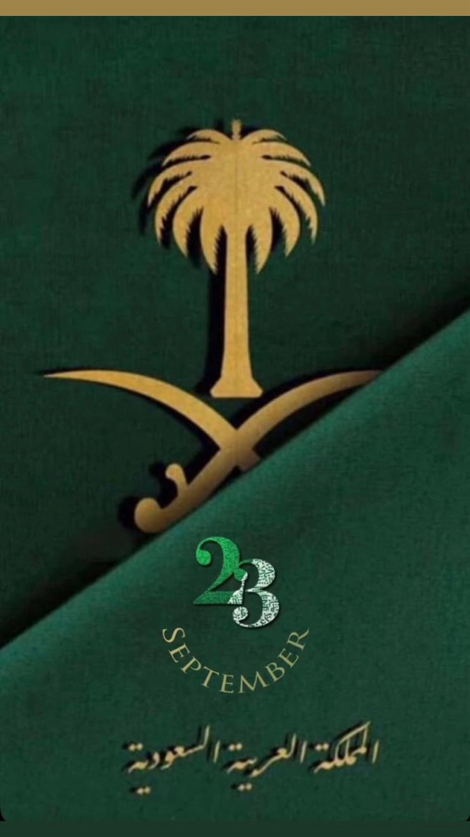 نباهي بِك حُبًا و فخرًا ياوطني ♡

#اليوم_الوطني_السعودي_95 
#اليوم_الوطني_عزنا_بطبعنا