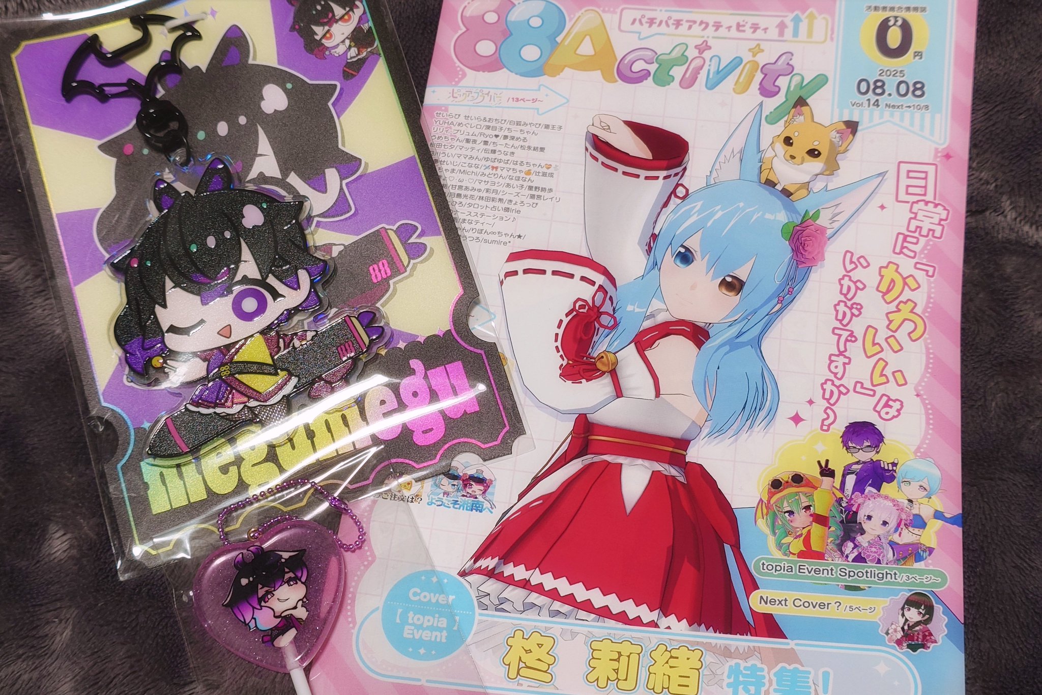 えんり⸜(*˙꒳˙*)⸝ﾊﾟﾔｯ! on X: 