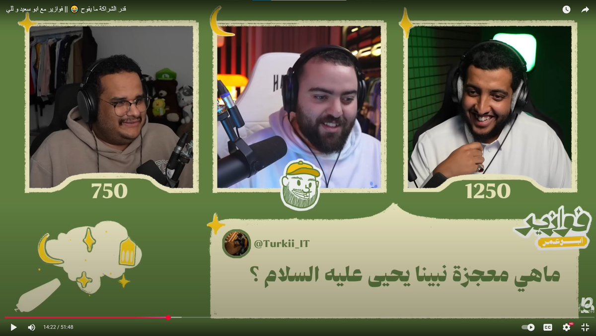 من افضل الحلقات فوازير