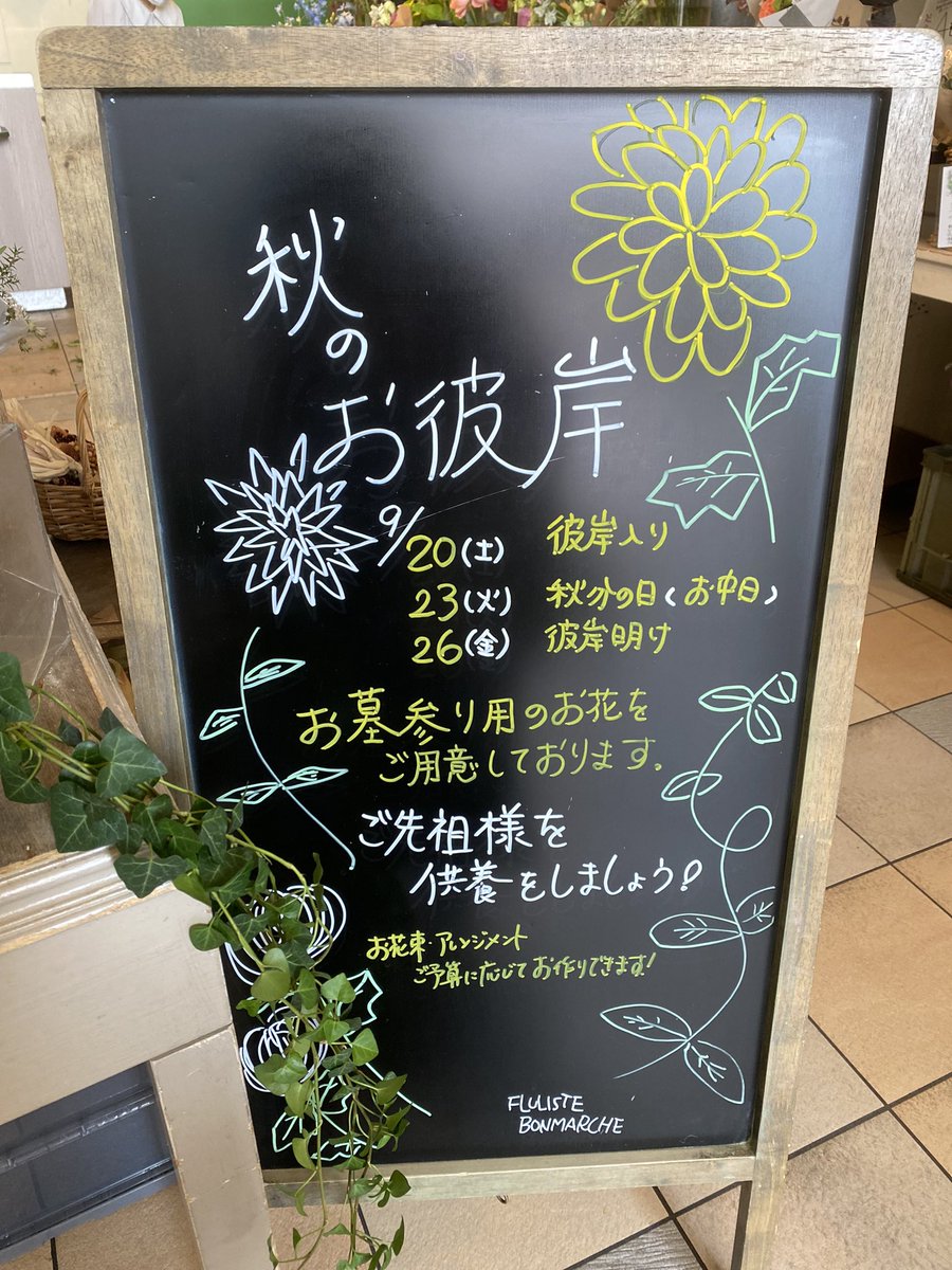 本日、有楽町マルイ鑑定所
ご予約ありがとうございます

開運館
Address
東京都千代田区有楽町2丁目7-1
有楽町マルイ３階
Access
ＪＲ有楽町駅徒歩1分
京浜東北線有楽町駅徒歩1分
東京メトロ銀座線銀座駅8分
Tel
03-6738-3530
Open - Close
11：00～20：00
高山玉麗