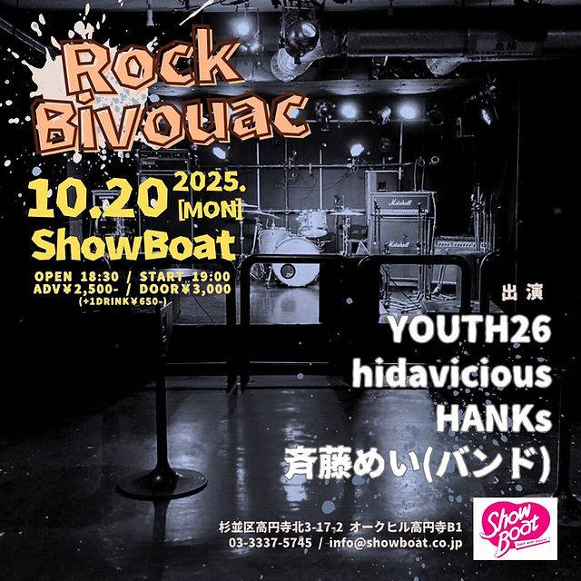 SHAKTPUNK×HANKs pre.
「ALL I NEED IS PUNK FOREVER」
ありがとうございました！！！

次回HANKsは少し先
10/20 高円寺ShowBoat
「Rock Bivouac」
よろしく🤟