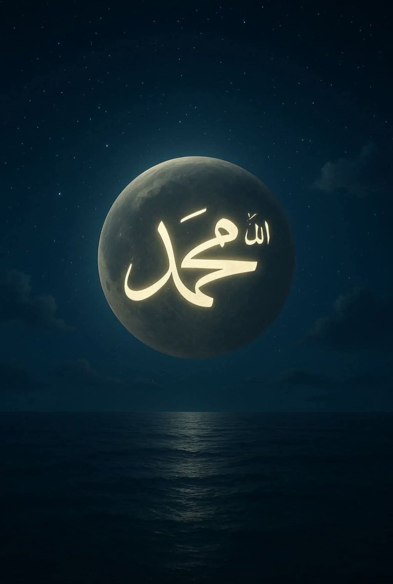 اللهم صل وسلم على نبينا محمد ﷺ
اللهم صل وسلم على نبينا محمد ﷺ
اللهم صل وسلم على نبينا محمد ﷺ
اللهم صل وسلم على نبينا محمد ﷺ
اللهم صل وسلم على نبينا محمد ﷺ
اللهم صل وسلم على نبينا محمد ﷺ
اللهم صل وسلم على نبينا محمد ﷺ
اللهم صل وسلم على نبينا محمد ﷺ