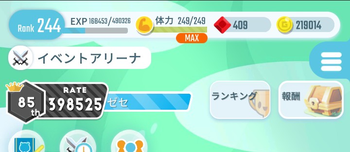 #エグリプト

みなさま、お疲れ様でした！
今回はガチャでメロメロスライム一匹だけしか当たらず…
その倍率の割には頑張れたと思います！