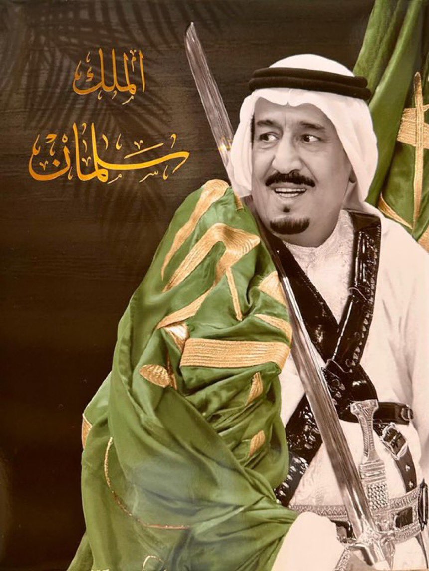 <a href="/KingSalman/">سلمان بن عبدالعزيز</a> أدام الله عزكم و حفظكم و ألبسكم  لباس الصحة والعافية قائدنا و إمامنا🇸🇦♥️
#عيال_راعي_العوجا 🇸🇦#اليوم_الوطني_السعودي_95