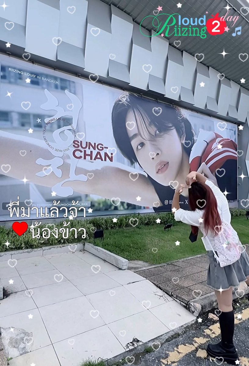 pedleebabyboo's tweet image. I ♥️ JSC 🪽
ป้ายหล่ออออโฮ้กกกกกก รถตู้ฟรีจากบ้านซองชานเริ่ดมาก ขอบคุณสำหรับ project ดี ๆ นะคะ 😭🫶🏻 ไปคอน0บาทจริง ๆ 😉👍🧡
#FlyHighWithSungchan_in_BKK