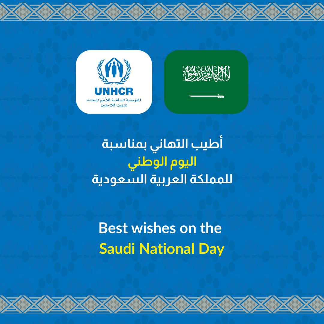 khaled khalifa, PhD (@khaledkhalifa) on Twitter photo كل عام والمملكة العربية السعودية في خير وأمن ورخاء. تهانينا باليوم الوطني للمملكة. <a href="/KSAMOFA/">وزارة الخارجية 🇸🇦</a> <a href="/KSRelief/">مركز الملك سلمان للإغاثة</a> كل عام والمملكة العربية السعودية في خير وأمن ورخاء. تهانينا باليوم الوطني للمملكة. <a href="/KSAMOFA/">وزارة الخارجية 🇸🇦</a> <a href="/KSRelief/">مركز الملك سلمان للإغاثة</a>