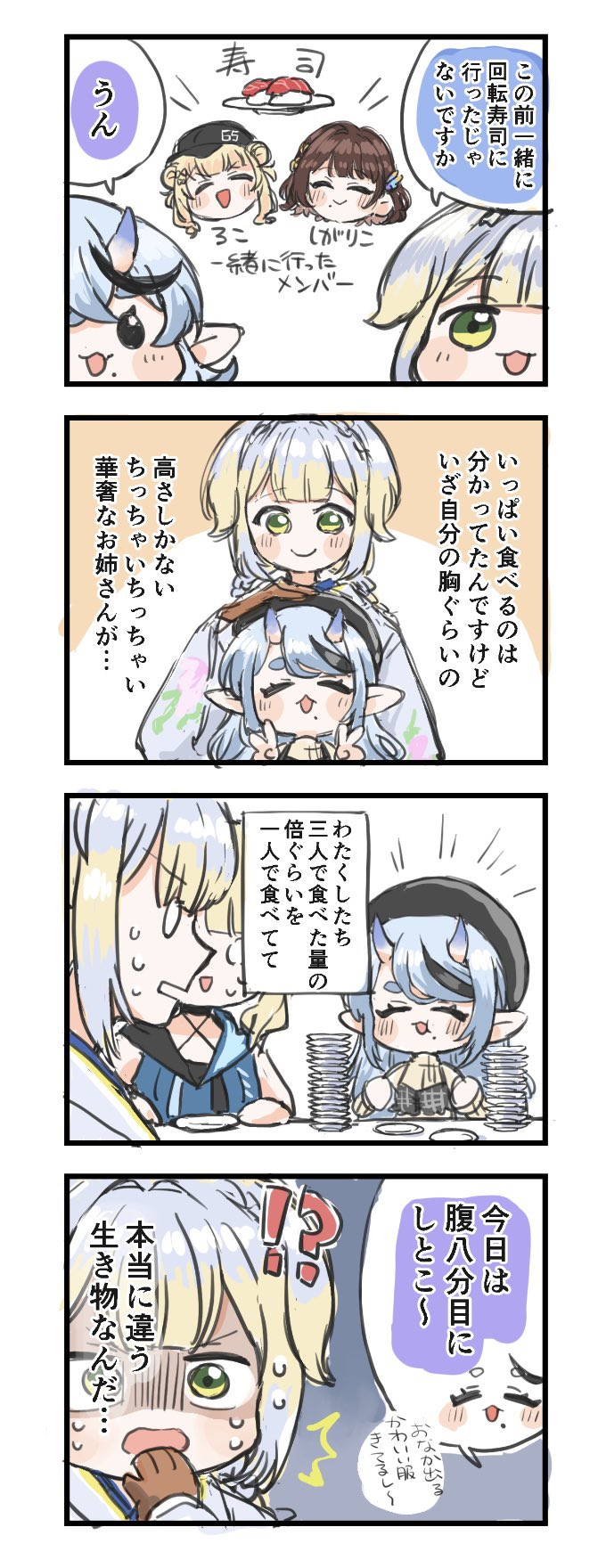 かってぃ˚✧₊⁎　直接受け渡し けーはち on X: 