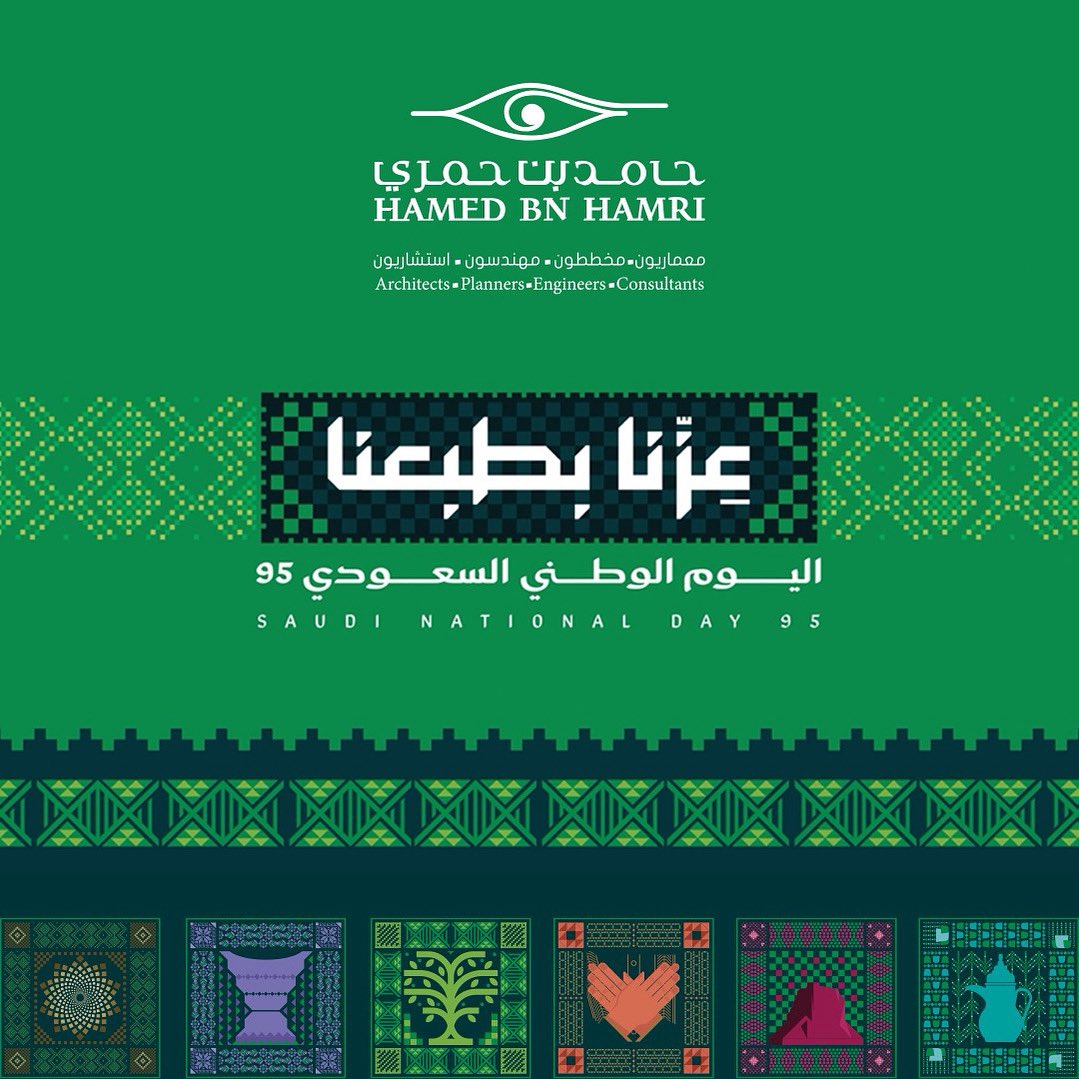 HbH_Architects's tweet photo. نباهي بِك حُباً و فخراً ياوطني 🇸🇦💚

 #اليوم_الوطني_عزنا_بطبعنا https://t.co/8zihplizs8