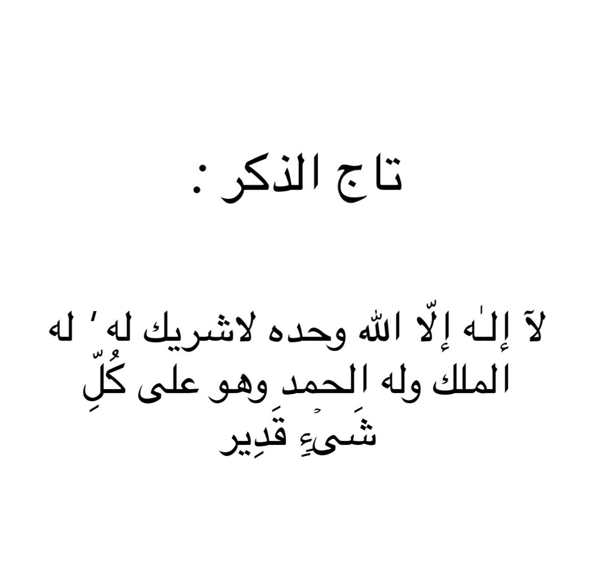 <a href="/KingSalman/">سلمان بن عبدالعزيز</a> <a href="/AlNassrFC/">نادي النصر السعودي</a>