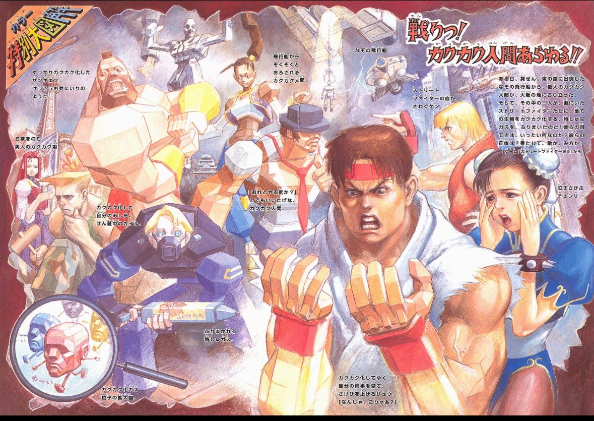 What did Ryu and Chun Li see that was so Horrifying?
