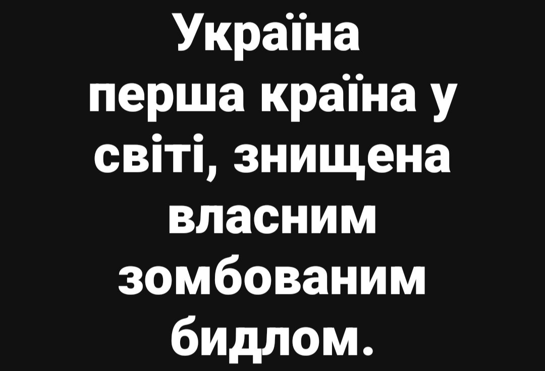 yurdos🇺🇦 tweet media