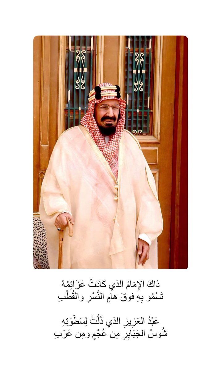 م. فَهَد الشدّي 📐 tweet media