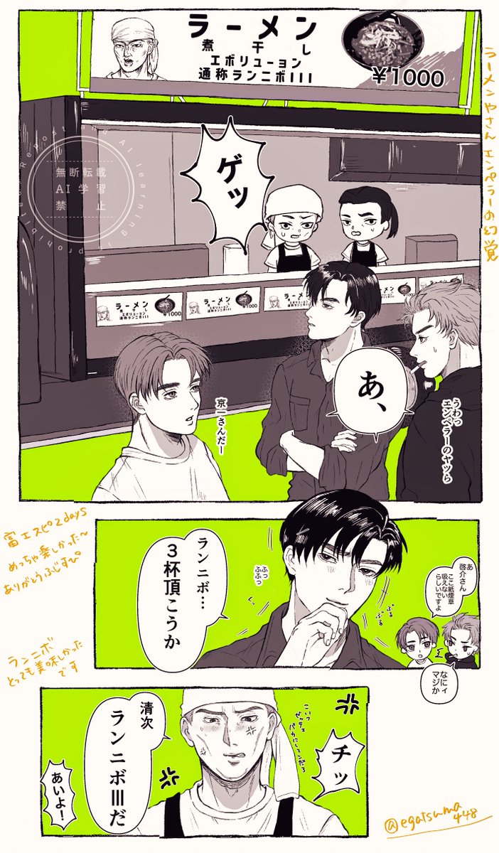 我が家のズボラーー⚠プロフ必読⚠ページ What's so great about human beatboxer 