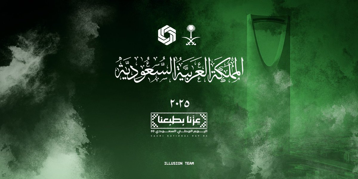 وطن شامخ وتاريخ عريق  كل عام والمملكة العربية السعودية قيادةً وشعباً بخير وعز ورفعة 💚🇸🇦
 🟢بمناسبة حلول اليوم الوطني السعودي  يوجد خصم 15% في متجرنا على جميع السيارات و اللوح الموجوده حالياً وسيستمر العرض لمدة 4 ايام