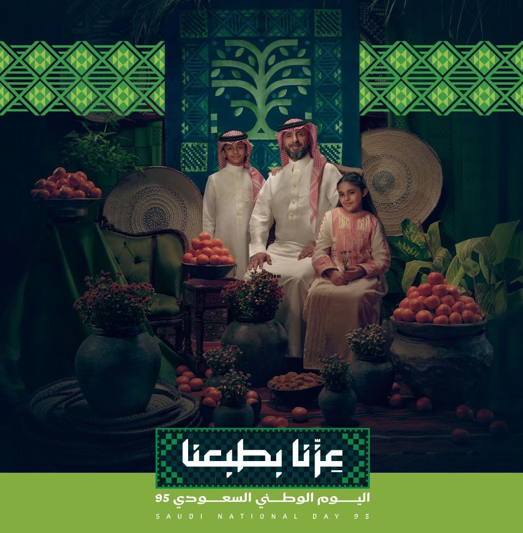 #اليوم_الوطني_السعودي_95 

كل عام وحكومتنا والشعب السعودي في خير وعز