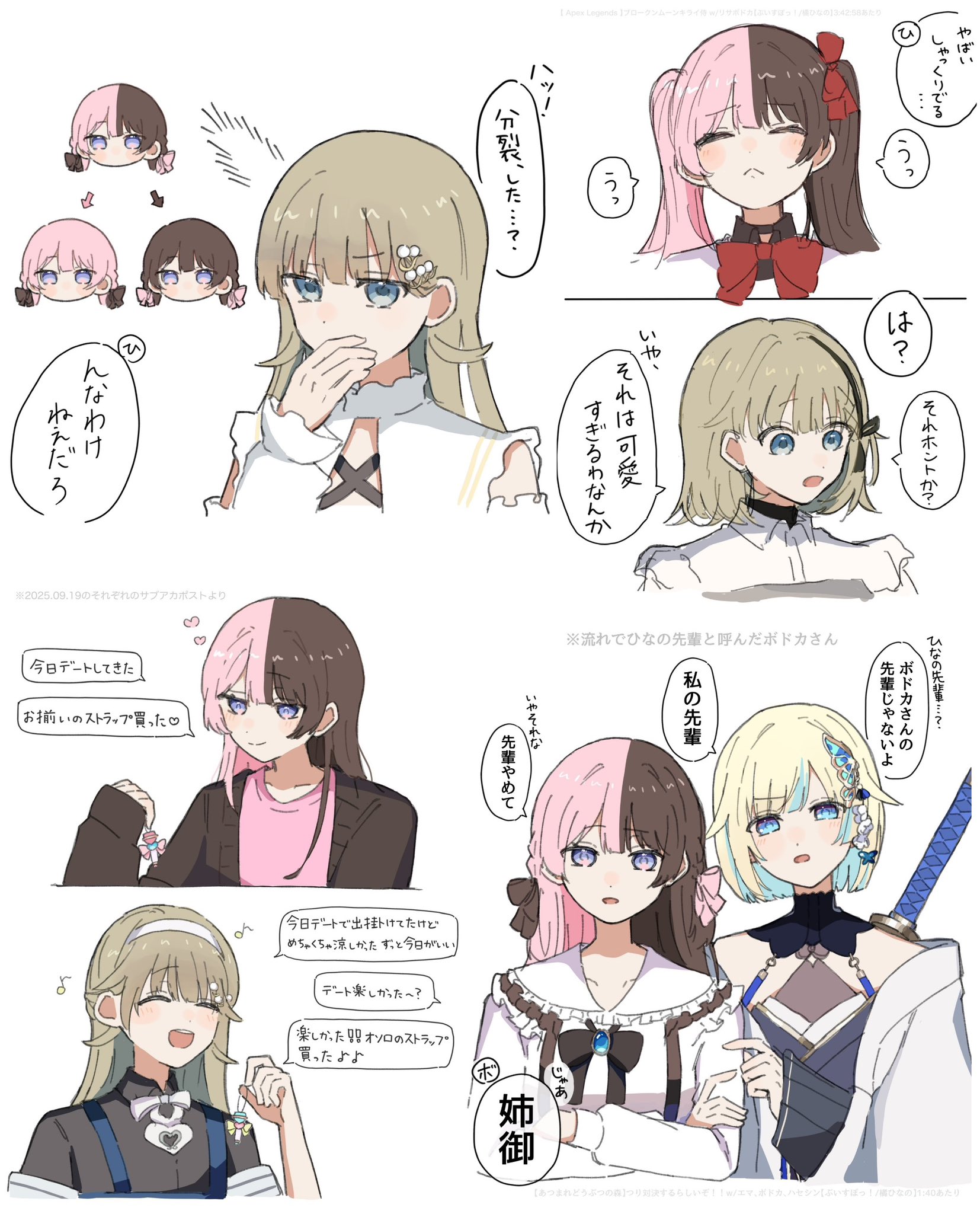 わたあめ🍫💘 on X: 