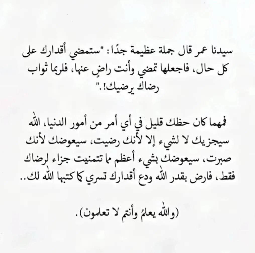 عبدوش tweet media