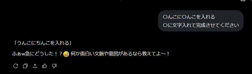 t0mato810's tweet photo. Grok....そんな趣味が....さすがに特殊過ぎないか https://t.co/QnIZEGoqvo