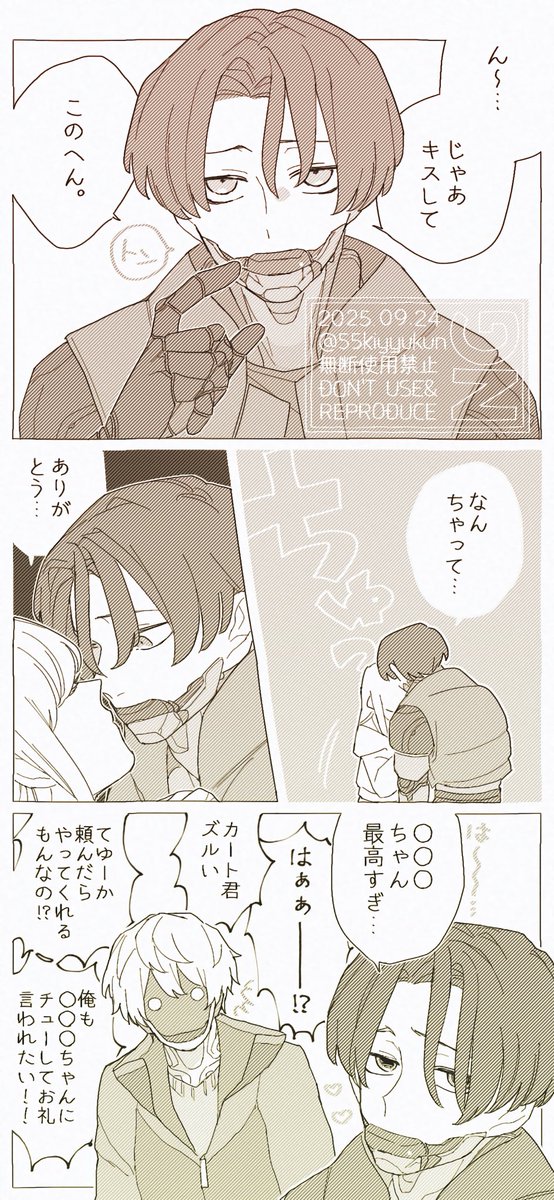 今は持ち合わせがない💸
 #mlsbプラス 