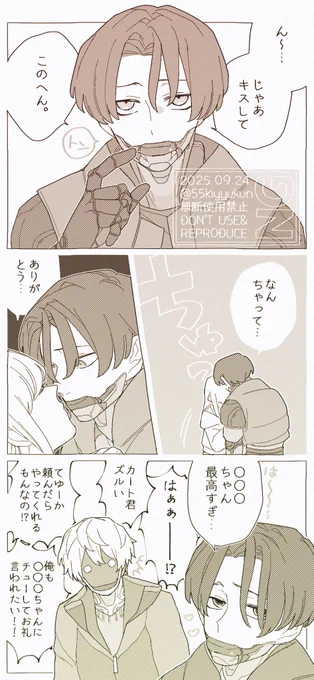 今は持ち合わせがない💸
 #mlsbプラス 