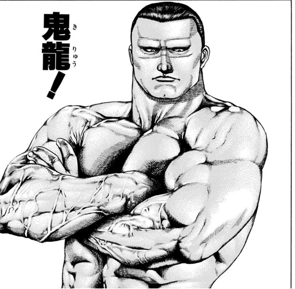 RT @Tarohi181: 鬼 龍 ！