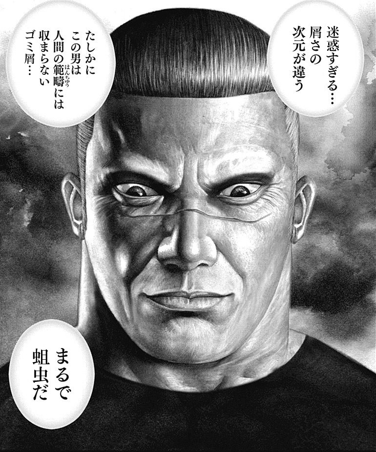 井下✿プロフ必読 鬼龍50個 龙(プロフ必読)様 専用 井下✿プロフ必読