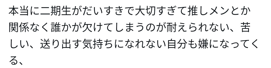 ナオ（ﾅｻｸﾗ） tweet media