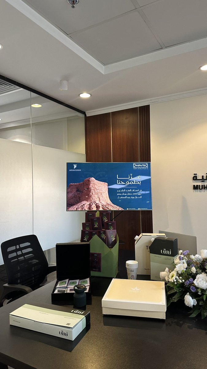 9iiost's tweet photo. جانب من احتفالنا باليوم الوطني 
مع @MuhkumLaw 🤍🇸🇦 https://t.co/YteMlNPpOs