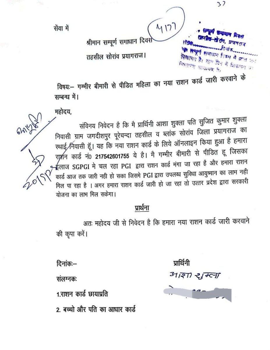 vipinkumar tweet media