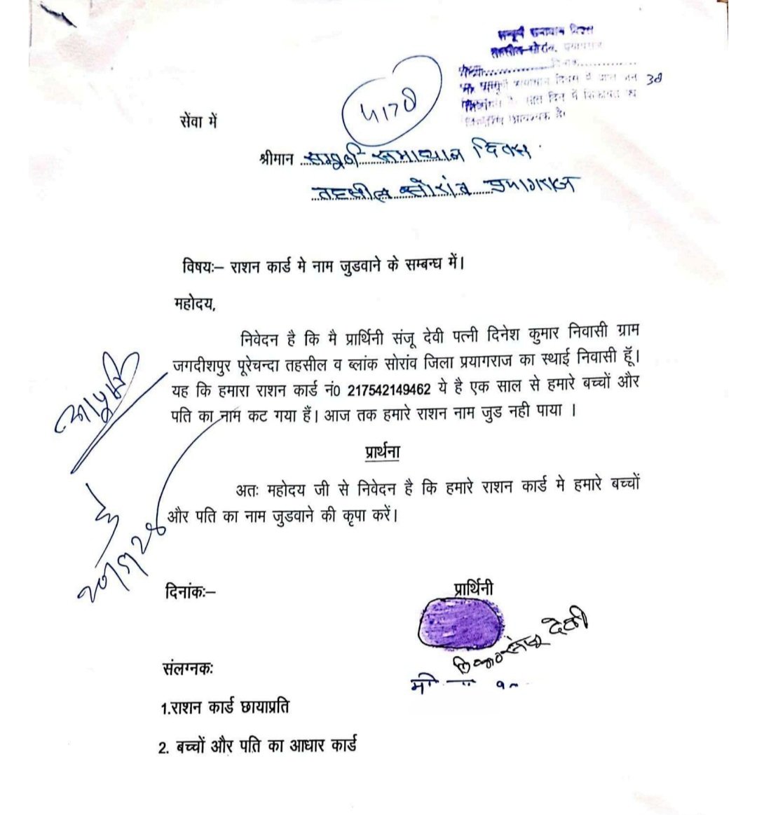 vipinkumar tweet media