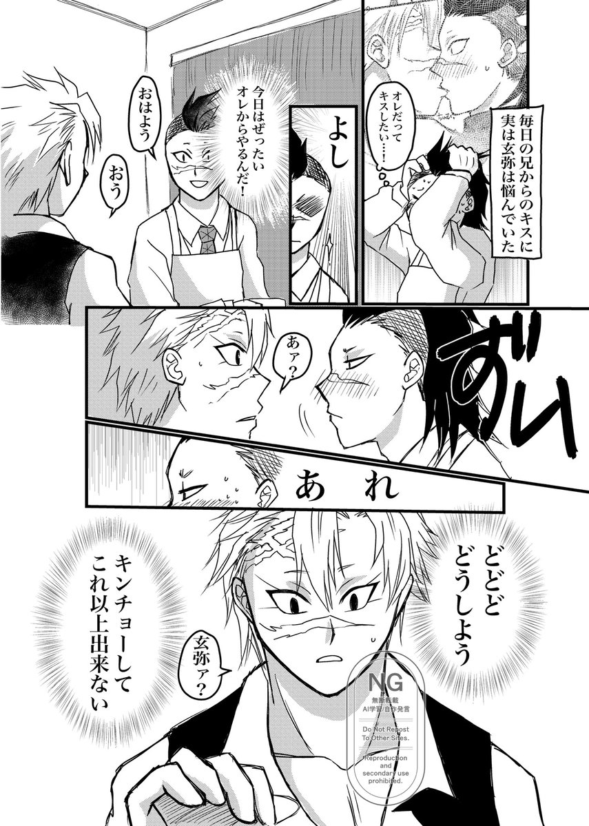 まあです╰(*´︶`*)╯ お返事まだカナ? おじさん構文! (STILL WAITING FOR YOUR REPLY