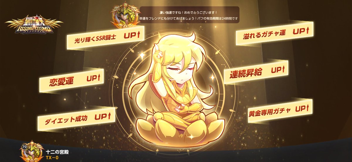 TX41077364's tweet photo. #聖闘士星矢ライコス
 https://t.co/8SvVoPu3Wn https://t.co/M6NqRj3DNs