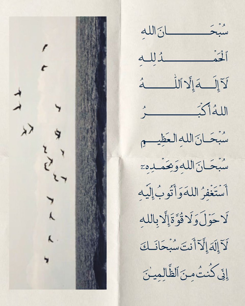 فــذكِّر (@thkkkrr_) on Twitter photo 