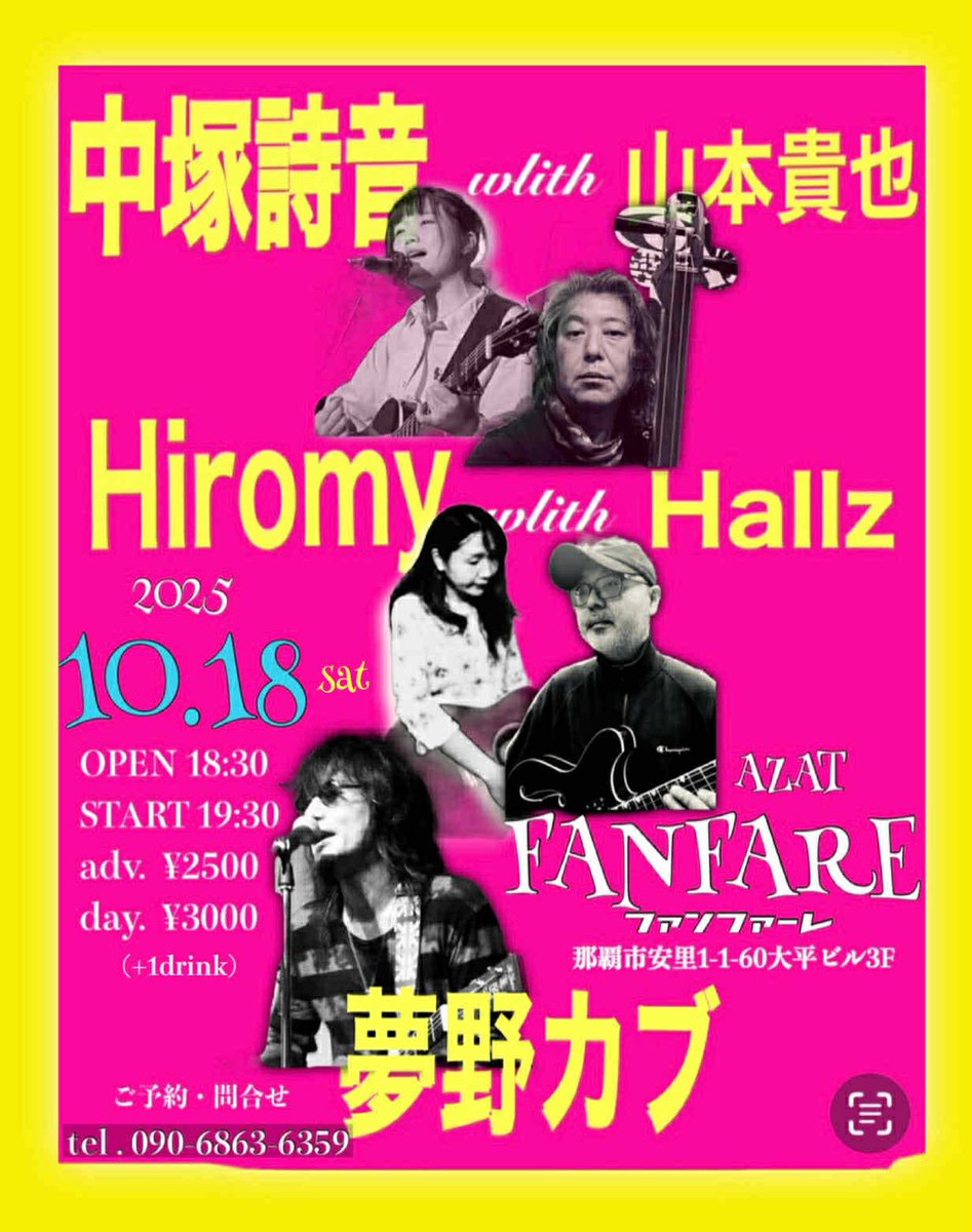 詩音 ホンダ ライブDio ZX｜（株）RS・マキ｜新車・中古バイク