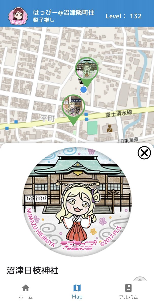 『音で沼津を照らしたい』
in 日枝神社例祭へ行ってきました!
先月(引用)のアコースティックライブとは打って変わって、今回はゴリゴリのバンド形式🎸🥁
いやぁ〜気分が高揚しますなぁ🎶
普段は沼津日枝神社まで行く機会が中々ないので、ぬまっぷもバッチリ開放デ〜ス👌
#沼津 #日枝神社 #おとぬま