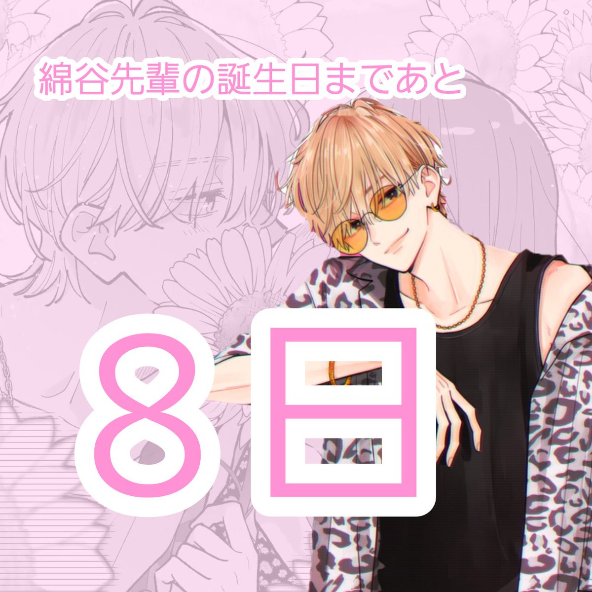 【値下げ不可】力の話 G1iAMNHasAEt3Ky.jpg