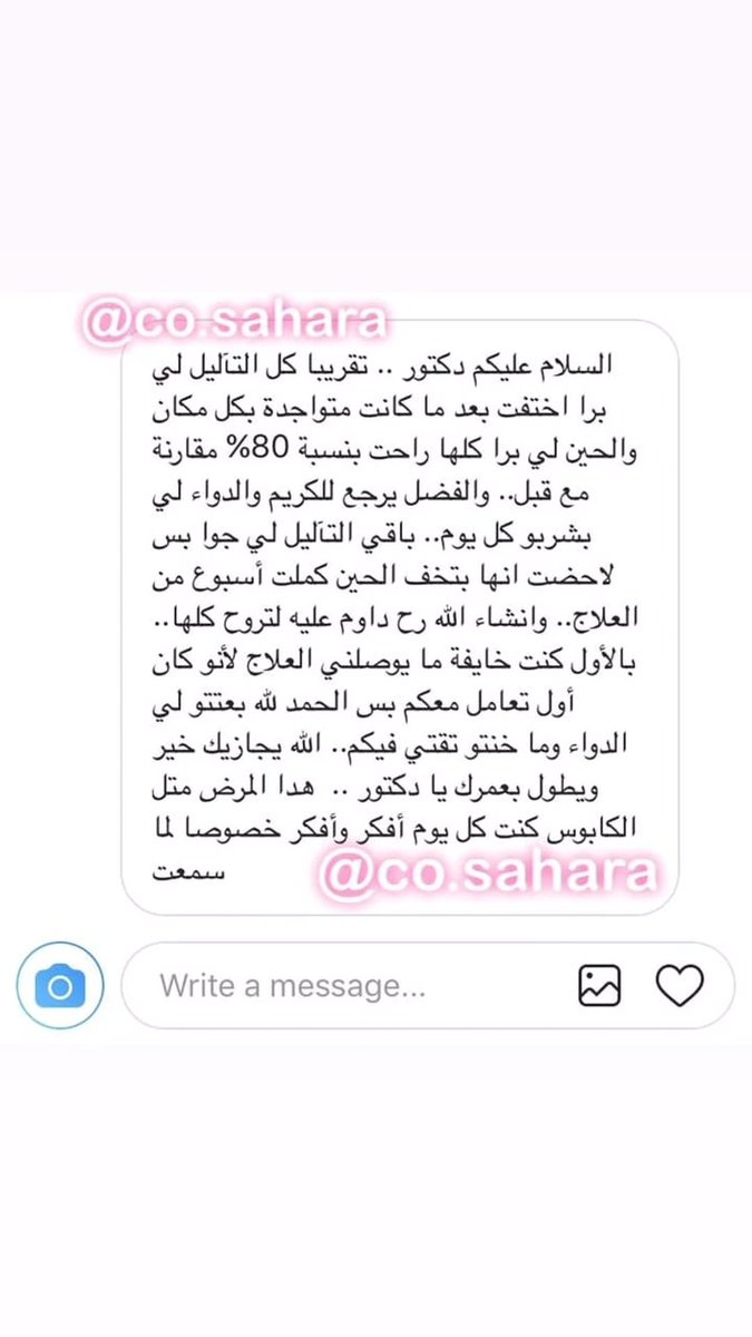 Cosahara2's tweet photo. علاج نهائي لفيروس الهربس التناسلي والثاليل التناسلية 
للطلب والاستفسارات صحارى واتس اب 
00962795154757
00062799682100

#SaudiArabia #السعودية #اليوم_الوطني_السعودي_95 #اليوم_الوطني_95 #اليوم_الوطني95 #اليوم_الوطني_٩٥ https://t.co/ue7ZV8NQvV