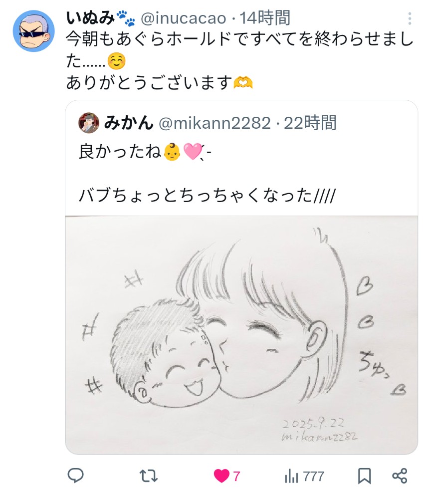 おかんとん（感謝） 玉初堂のお線香 沈香法円 お徳用サイズの通販 - お香専門店香源