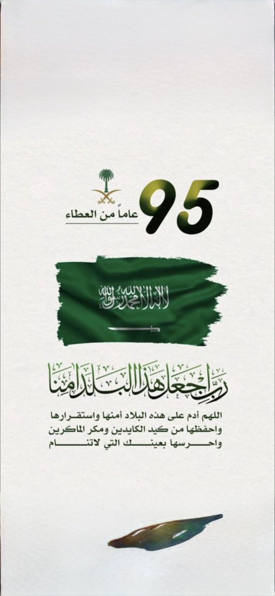 a_3bas's tweet photo. https://t.co/abzHpCm8Vc
