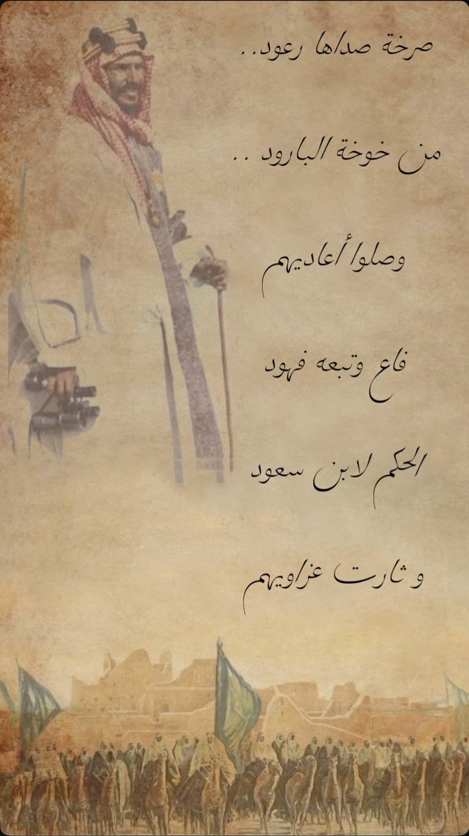 اللهم ادم عز وأمن واستقرار وتطور هاذا البلد العضيم 🇸🇦🇸🇦🇸🇦🇸🇦