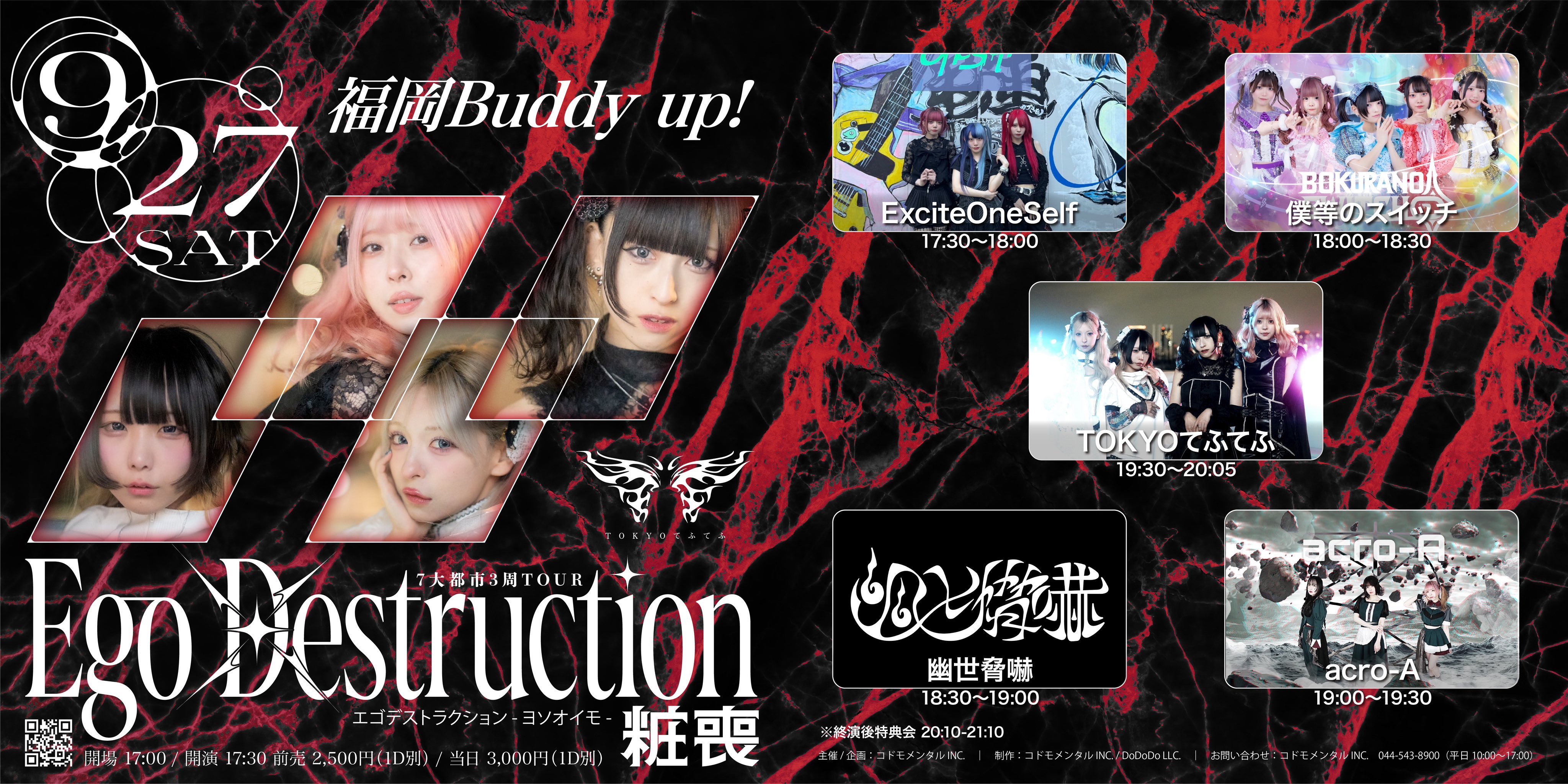 Cula様 よろしくお願いいたします 僕等のスイッチ | official (@bksw_official) / X