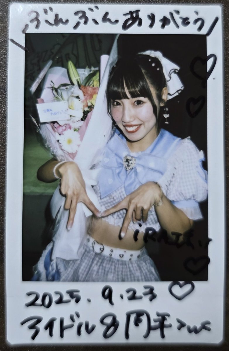 ぶんぶん (@bunbunmarumk2) / Posts / X